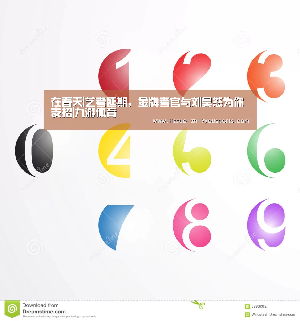 在春天|艺考延期，金牌考官与刘昊然为你支招|九游体育