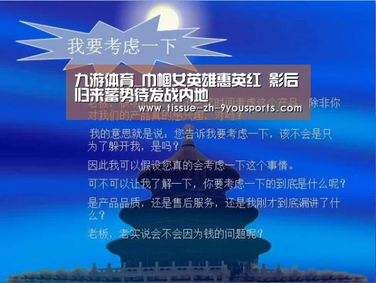 九游体育