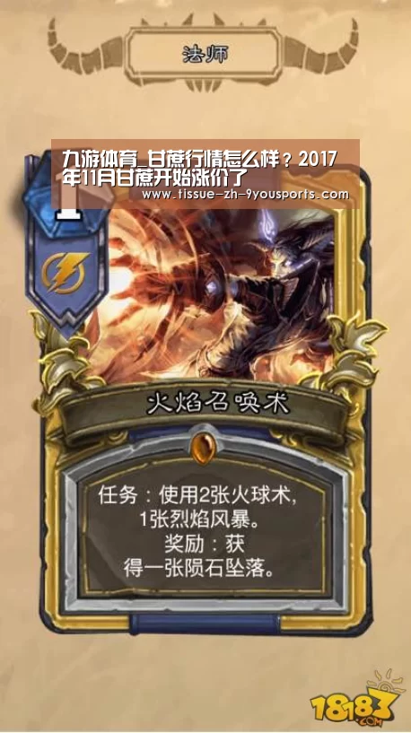 九游体育_甘蔗行情怎么样？2017年11月甘蔗开始涨价了