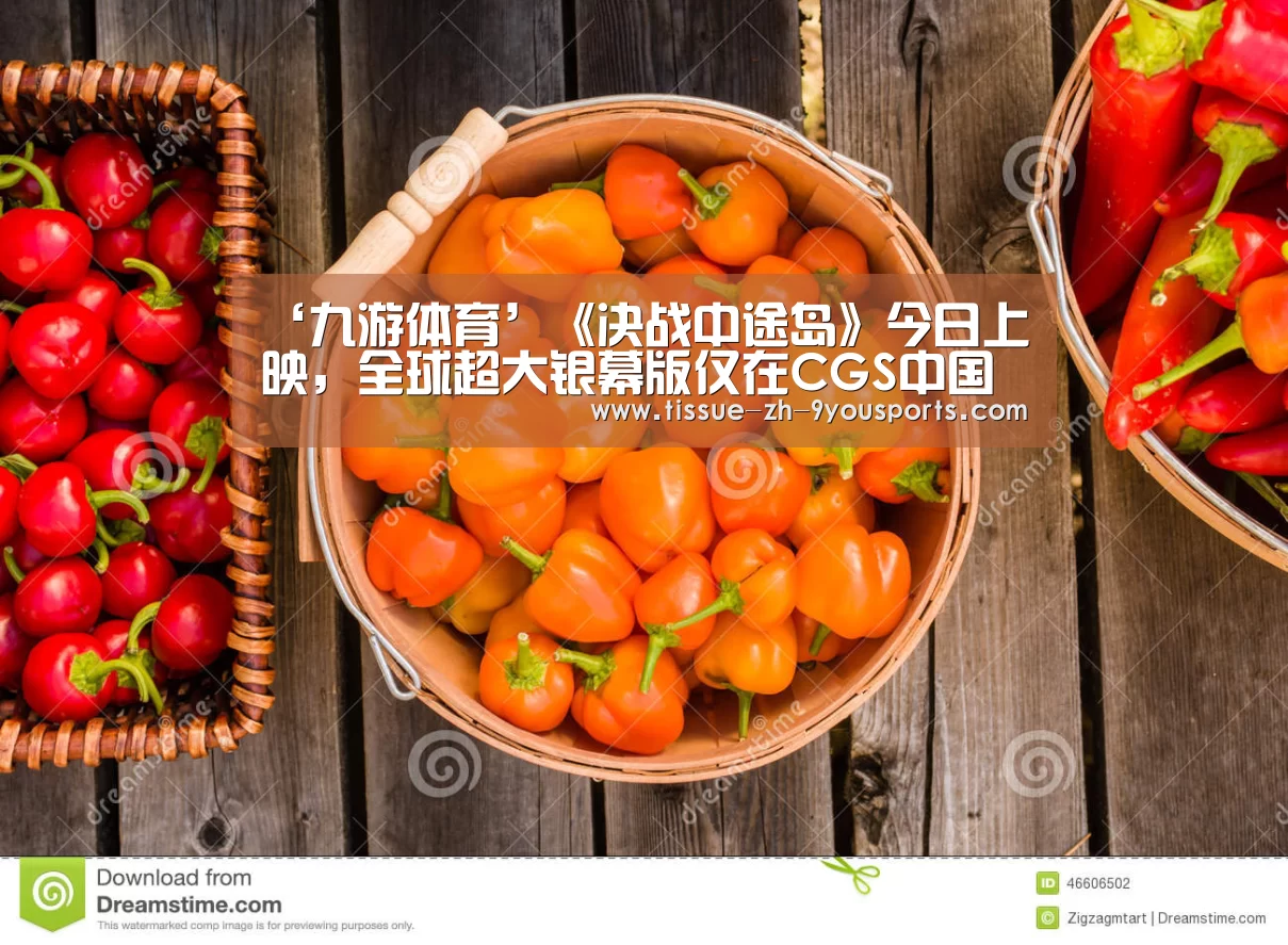 九游体育