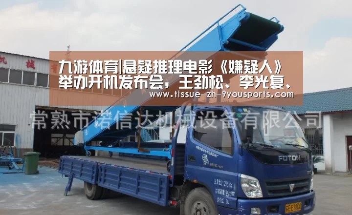 九游体育