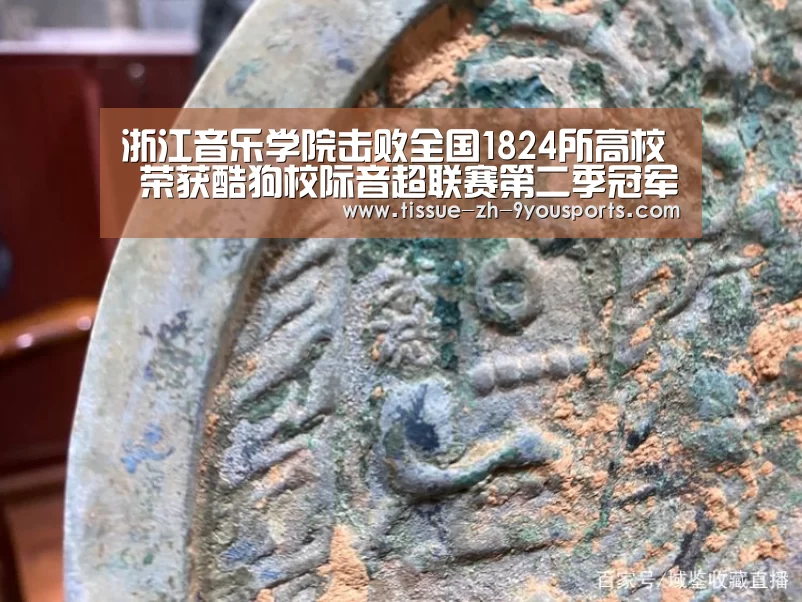 九游体育