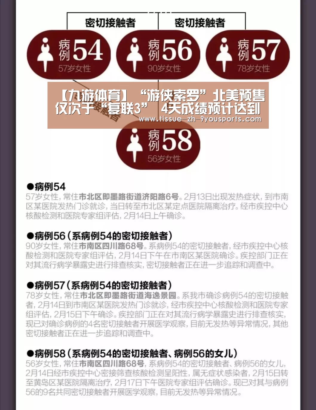 九游体育