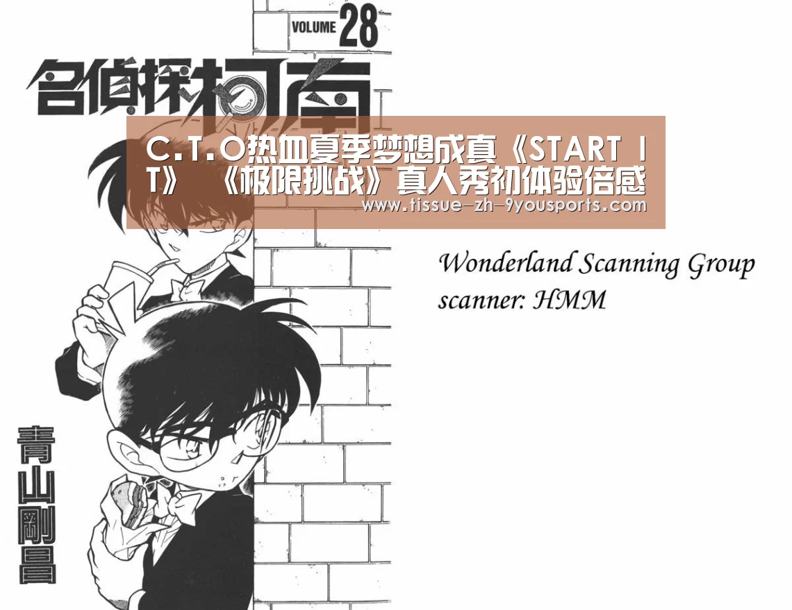 九游体育