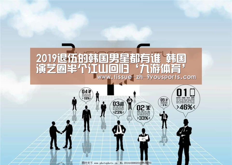 九游体育