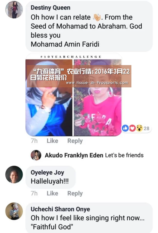 九游体育