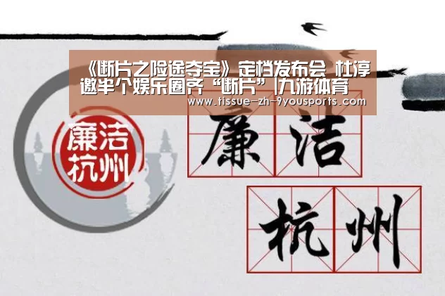 九游体育