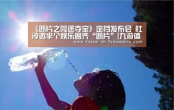 九游体育