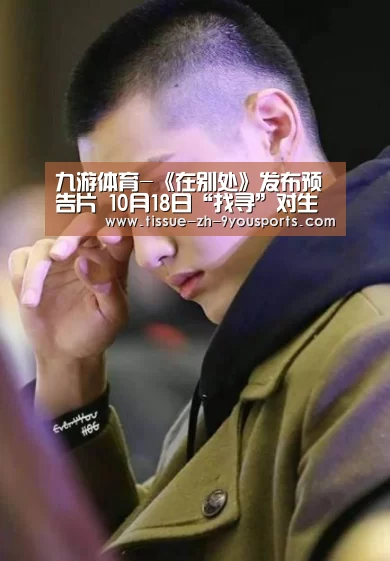 九游体育